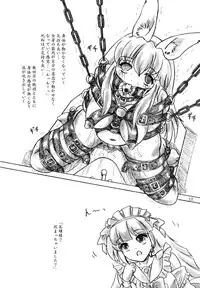 [Sumomo Dou (Sumomo EX)] Hakusei Ojosama [Digital]