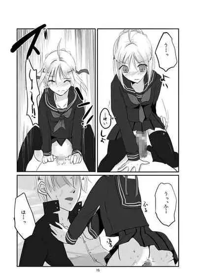 [Guminchu (Yorutori)] Saba to Masu (Fate/stay night) [Digital]