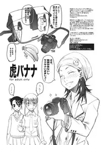 (C75) [Asaki Blog Branch Office (Asaki Takayuki)] Tora Banana (Hyakko)