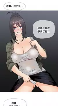 HouseHold Affairs 【卞赤鲤个人汉化】1~30话(持续更新中)