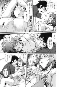 [Manabe Jouji] Kaseifu wa Mama Ch.1-12
