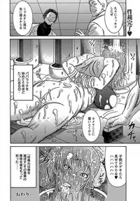 ANGEL Club 2012-01 [Digital]