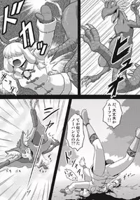 [Neko no Te Koubou (Nekomatsuri)] Monhun Hon Soushuuhen 3 (Monster Hunter)