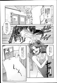 BUSTER COMIC 2014-09