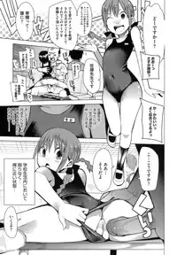 [Kawasaki Tadataka] A to E no Aida