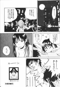 [Matsumoto Mimiko] Mimi Channel