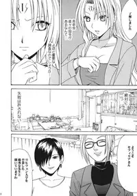 [Crimson Comics (Carmine)] Kuroneko Another Soushuuhen (Black Cat) [Digital]