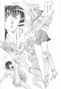 [Asagiri Yuu] Midnight Panther Volume 3 JPN