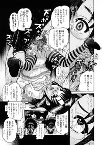 [Awaji Himeji] Jyokuiku