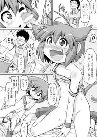 [Anthology] COMIC Anthology QooPA Vol. 05 [Digital]