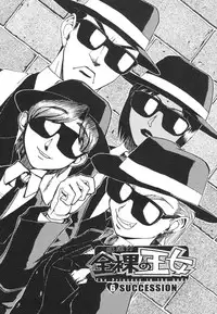 [Kakashi Asahiro] Hadaka no Oujo