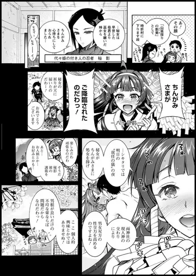 Action Pizazz 2020-01