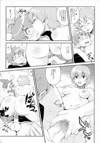 (SC33) [Bronco Hitoritabi (Uchi-Uchi Keyaki)] Gekkan Young Maman Zoukangou