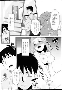 [Nekogen] Girigiri kazoku, parts 1-4