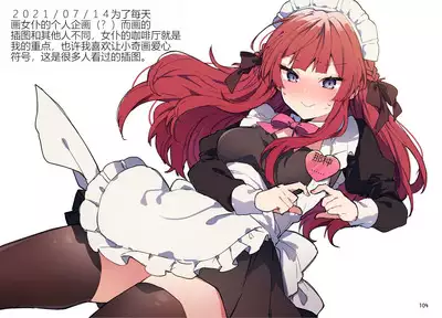 N/A! Anna-chan Matome Hon