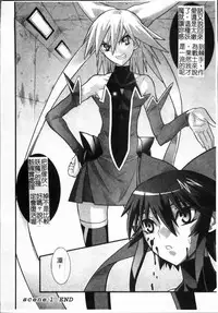 [Tendo Masae, colors] Mahou Shoujo Ai [Chinese]