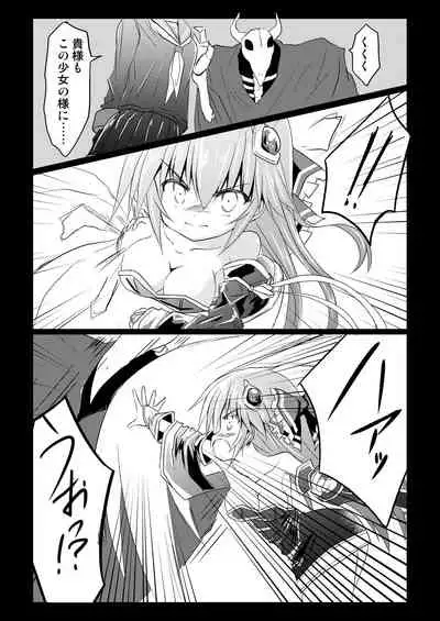 Mahou Shoujo Luminous・Lumina 2