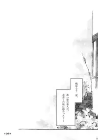 [KinderGarten21] KinderGarten21 Sairoku Bon 6 [Digital]