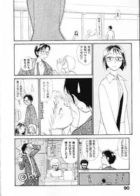 [Youkihi] Naikou Eros 1