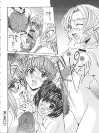 [Anthology] Naru Hina Plus 5 (Various)