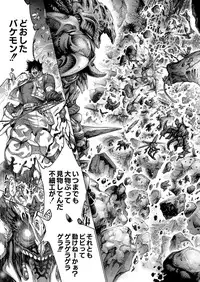 COMIC Reboot Vol. 04