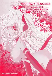 (C65) [Grateful Dead (Hibiki Seiya)] Crazy Fingers (Darkstalkers)