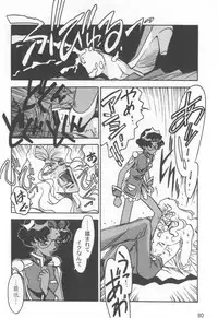 [Ogata Satomi] Kyouakuteki Shidou Selection