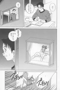 [Araki Akira] Kimagure Love Heart 2