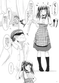 (COMITIA86) [Digital Lover (Nakajima Yuka)] Seifuku Rakuen 25 - Costume Paradise 25