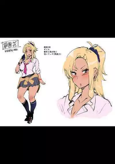 Virgin Eaters + Settei Shiryou & Rough Shuu