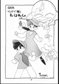 (C41) [Shishamo House (various)] Sarudoshi yo! Konnichiwa. (Various)