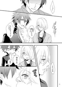 [Seki (Shiina Shina)] Soshite Prologue wa Yume Kara Sameru (Aquarion Evol) [Digital]