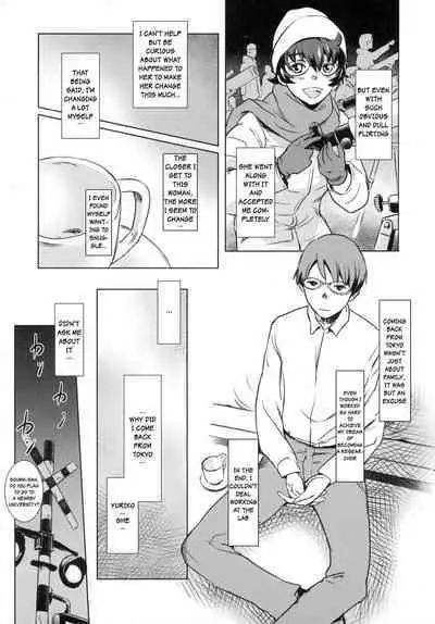 Story of the 'N' Situation - Situation#3 Mukashi no Otoko