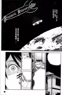 [Harazaki Takuma] Miko no Iru Machi [Chinese]