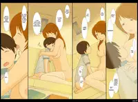 [Ponpharse] Ponpharse Vol. 2 'Yoko' Hen | Ponpharse vol. 2 - Yoko [English] [desudesu]