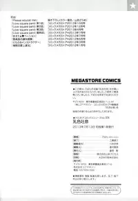 [Goban] Chichiiro Toiki [Chinese] [328036da改圖]