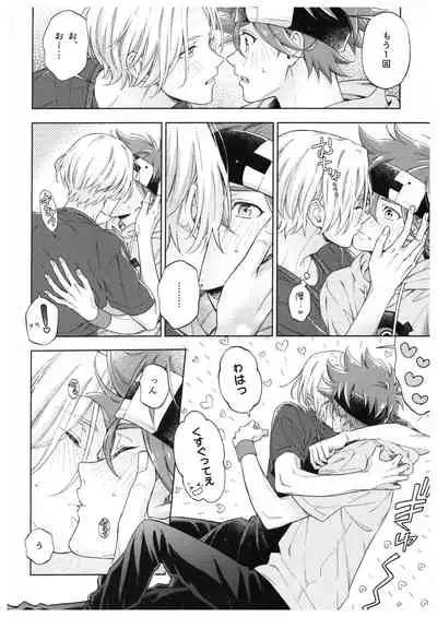 Blue Squash Lemon Hawaii