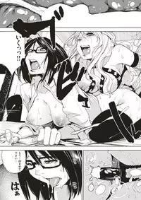 COMIC Kairakuten 2017-03 [Digital]