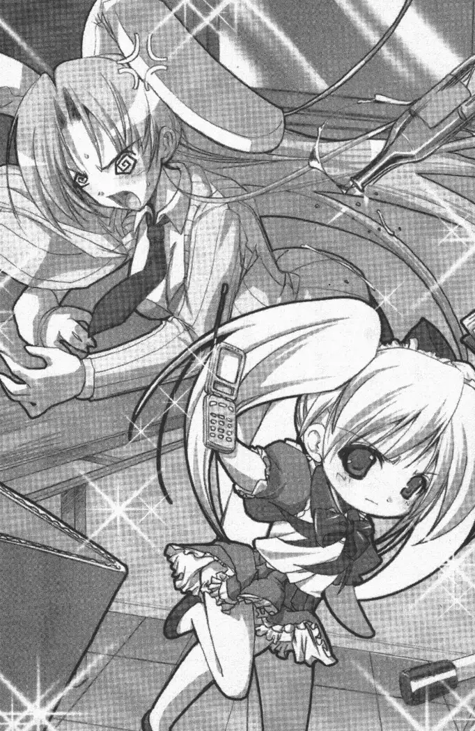 メイド喫茶 猫の隠れ家