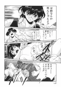 [OKAWARI] Panic Plus Alpha (α)