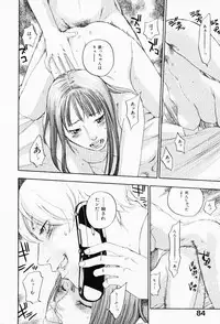 [Yonekura Kengo] The Yellow Hearts 3