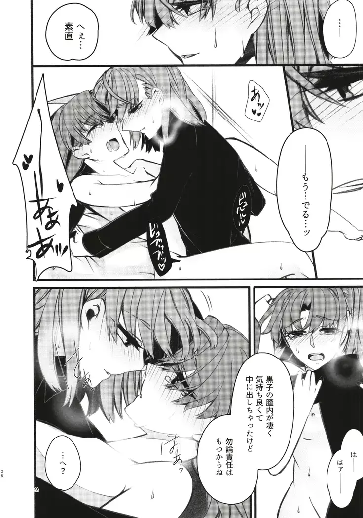 Toutotsu Desu ga!? 3