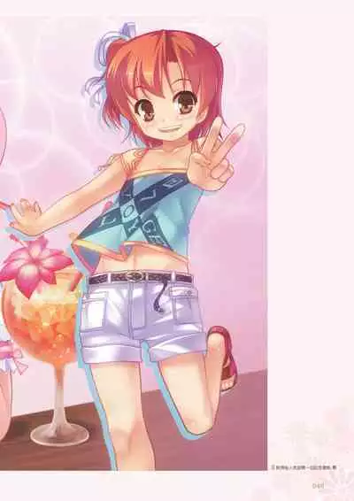 Aogiri Penta Illust Works