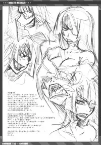 (C73) [CHIBIKKO KINGDOM (Kekocha)] DRASTIC MERMAID (Tengen Toppa Gurren Lagann)