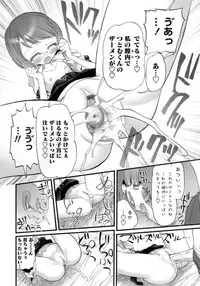 [Nikukiu-] Hadakanbo Paradise