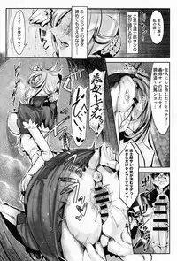 COMIC Anthurium 010 2014-02