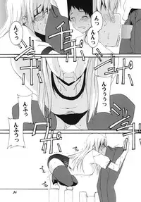 [F.A (Honoutsukai)] Lied der Nacht12 ~Yoru no Uta~