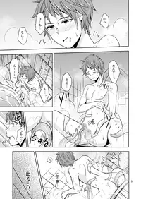 [Ponkotsu-ki (Wakasou)] Yo-kai Taikenbu ~Akaname Arawaru~ [Digital]