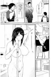 [Ueno Juubai] Mitsueki no Uzu ~Shitatari Ochiru Wakazuma-tachi~