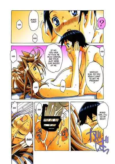 Akane Ch2: A Helping Hand Pt2